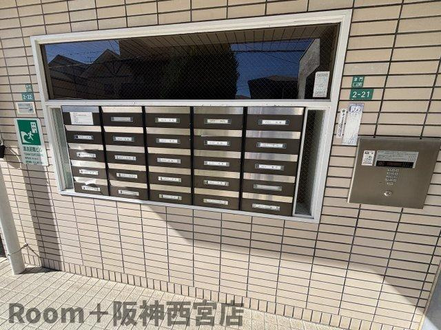 グレースコート西宮のその他共用部分