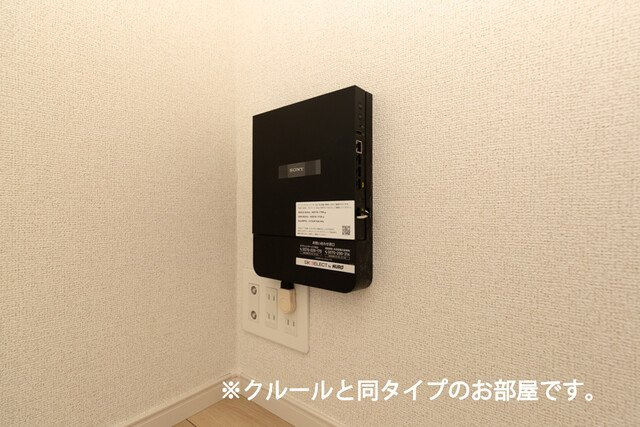 ハイネストキタⅡの設備