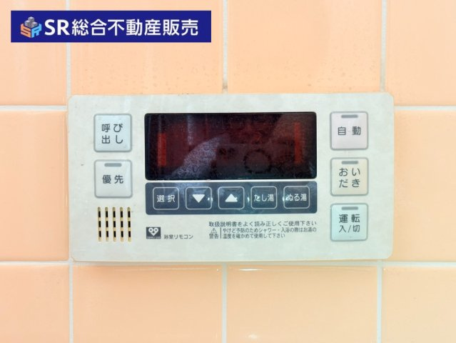 荒川3丁目中古戸建のバルコニー|陽当たり良好で洗濯物が乾きやすいです！