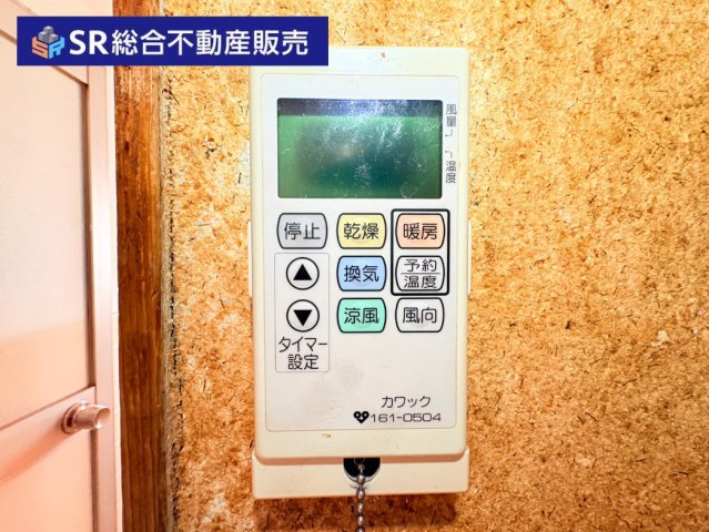 荒川3丁目中古戸建の収納|デッドスペースになりがちな階段下にも収納がございます！