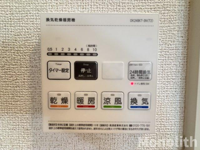 クルールの設備