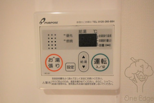 Luxe天神橋の設備