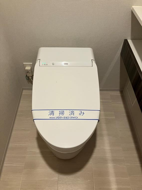 【トイレ】