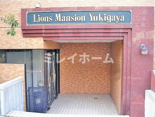 ライオンズマンション雪ケ谷のエントランス
