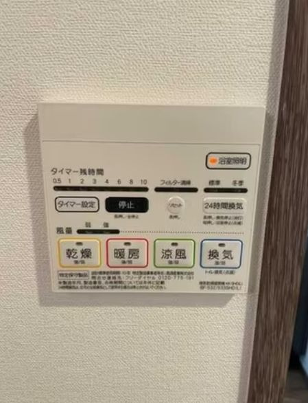 アイルプレミアム向島の設備