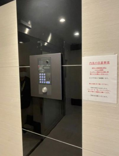 アイルプレミアム向島のセキュリティ