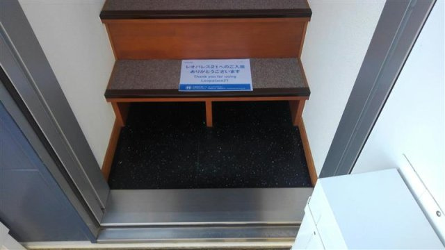レオパレス針ヶ沢Ａの玄関