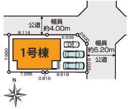 川越市木野目　新築分譲　JR川越線『南古谷駅』徒歩17分　【南古谷小学区】の区画図