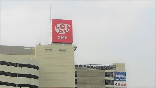 レオパレスレミナール並木の周辺
