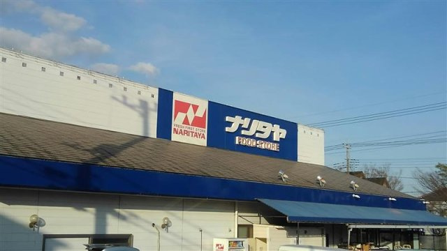 レオパレス萬貮番館の周辺