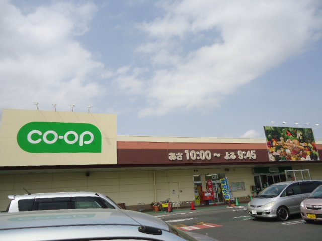 ベルウッド　Ⅲの周辺|コープ八千代店まで783ｍ