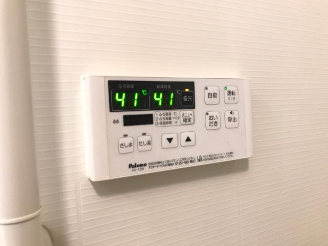 プレジールの浴室|追焚給湯パネル