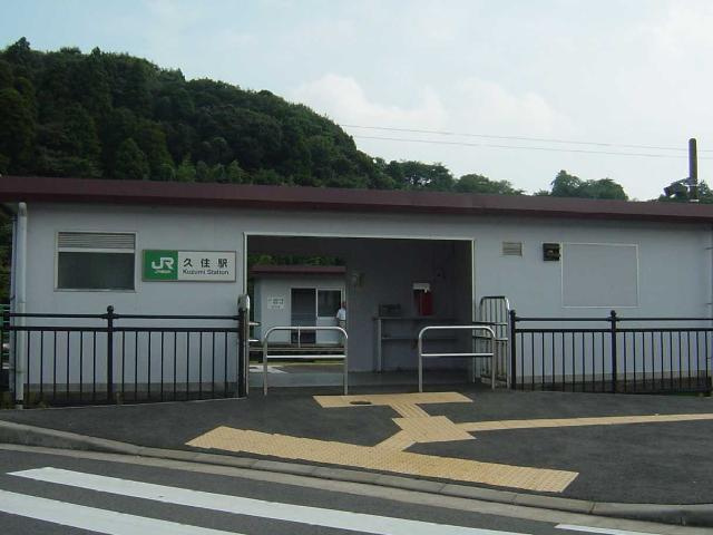 アシューレメゾンの周辺|JR久住駅まで160ｍ