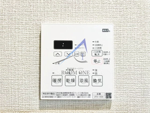 朝日九段マンションのその他