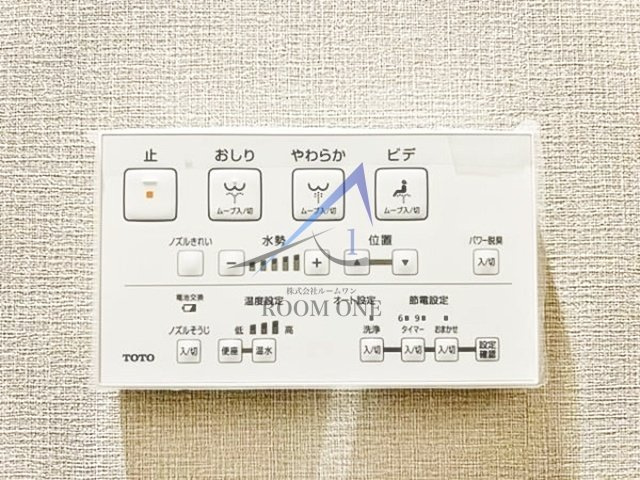 朝日九段マンション