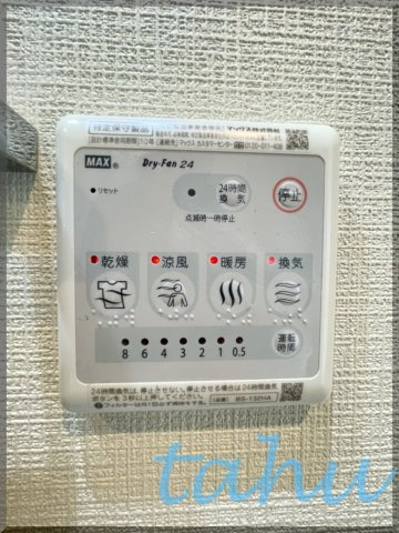 中野区新井５丁目の賃貸マンションの設備