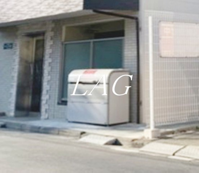 【その他共用部分】 | Luminus | 共用ゴミ捨て場です。