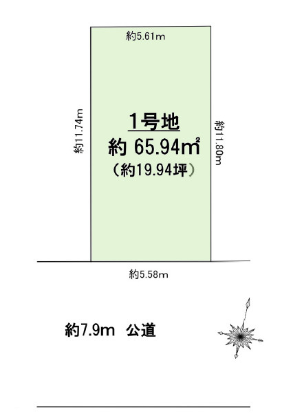 練馬区東大泉6丁目　南道路×整形地　建築条件なし売地の画像