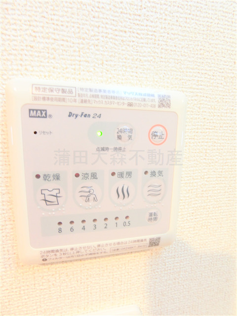 DRマンションⅠの設備