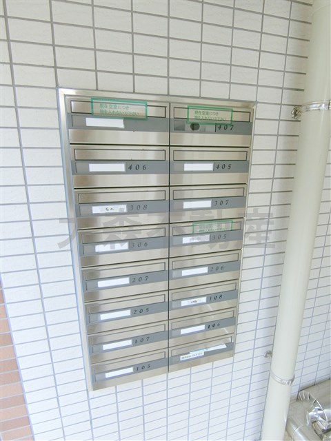 DRマンションⅠのその他共用部分