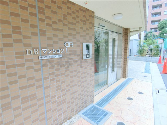DRマンションⅠのエントランス