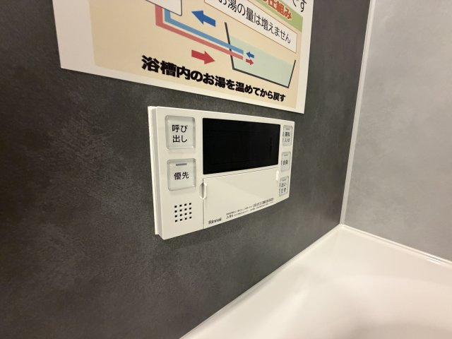 ラ・ヴェール尼崎の設備