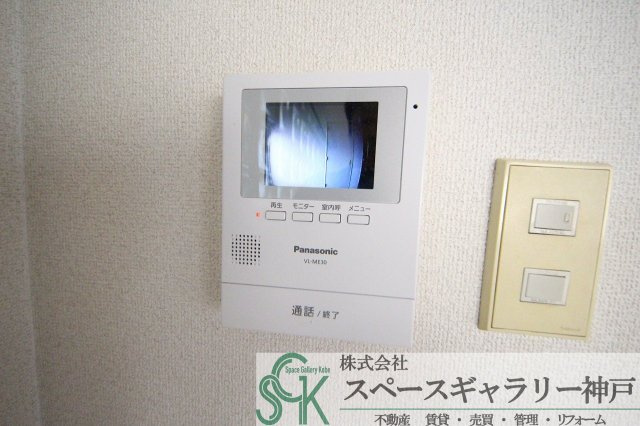 ニュープレジデント藤澤のセキュリティ|※お部屋により仕様が異なる場合があります※