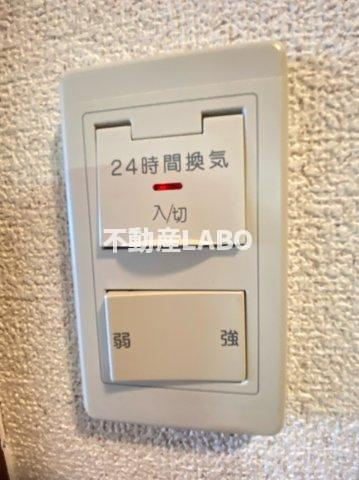 エストレージャ 文の里のその他