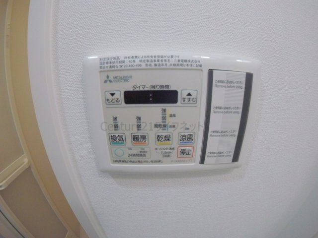 【浴室】 | シャルマンパレ淡路
