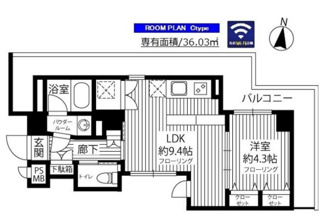 【間取り】 | ＧＲＡＮＤ青葉台 | 間取り図
