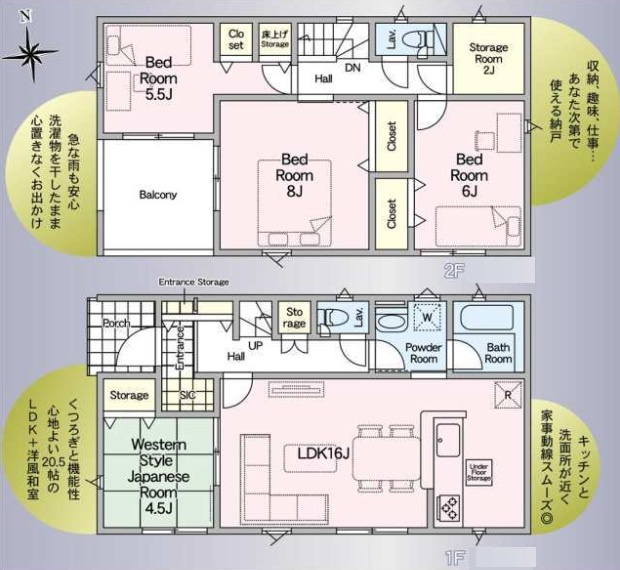 【Cradle Garden】　下妻市二本紀　第２　全3邸の間取り|〇4LDK〇
全居室南向き！
ストレージルーム付き♪