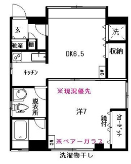 【間取り】 | ＥｖｅｒＧｒｅｅｎ豊玉 | 間取りです。