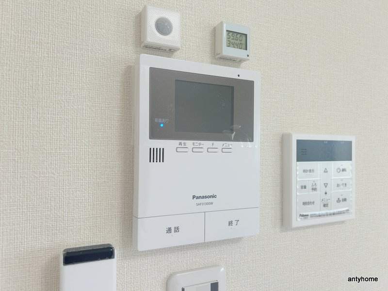 ハーモニーテラス大和田Ⅱ　仲介手数料無料のセキュリティ