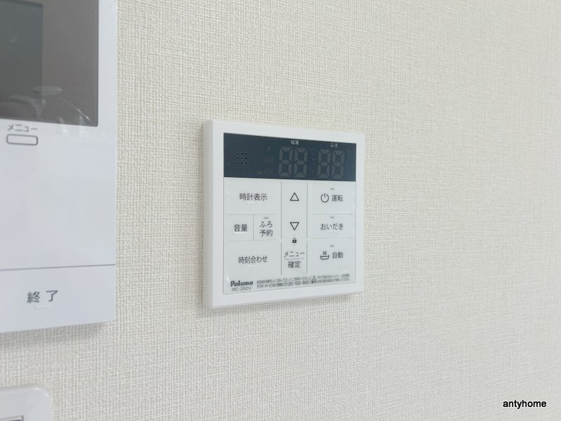 ハーモニーテラス大和田Ⅱ　仲介手数料無料の内装