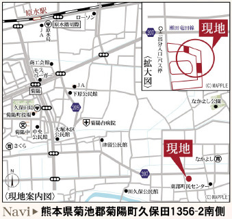 仲介手数料不要　リーブルガーデン菊陽町久保田第二【菊陽中部小・菊陽中】の地図|カーナビ菊池郡菊陽町久保田1356-2南側