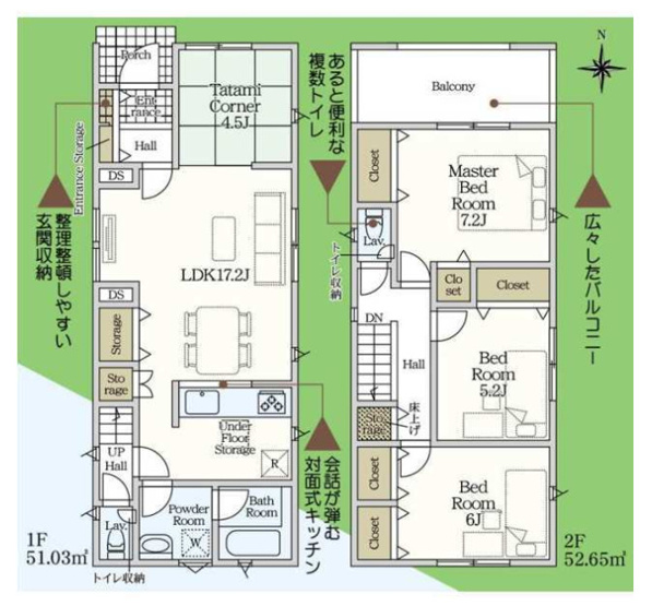 【間取り】 | 生野区田島3丁目　【4号棟/全4棟】 | 【4号棟】2階建て♪【3SLDK＋車庫】防犯カメラ付き！TVモニターホン・人感センサー付玄関灯・浄水器・バス追炊機能・浴室乾燥機完備☆全居室ペアガラス☆広々インナーバルコニー☆
