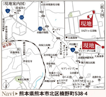仲介手数料不要　リーブルガーデン北区楠野町第二【川上小・北部中】の地図|カーナビ➡北区楠野町538-4