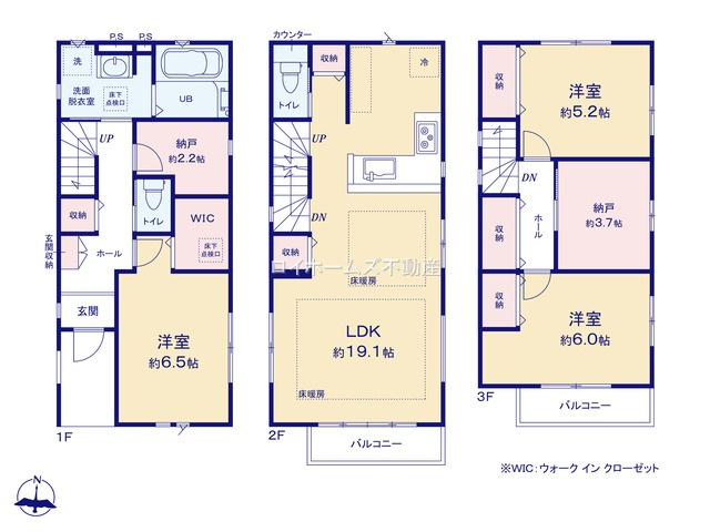 【間取り】 | 名古屋市瑞穂区田光町３丁目54-2『仲介料無料』新築戸建て | 2号棟