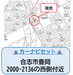 仲介手数料不要　よかタウンBloom合志市豊岡12期【合志楓の森小・合志楓の森中】の地図|カーナビ➡合志市豊岡2000-2136