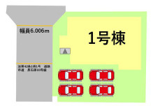 仲介手数料不要　よかタウンBloom合志市豊岡12期【合志楓の森小・合志楓の森中】の区画図