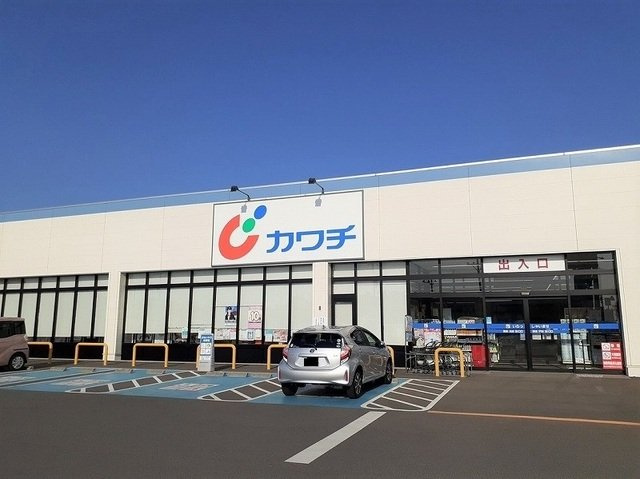 三里塚御料アパートの周辺|カワチ三里塚店まで550m