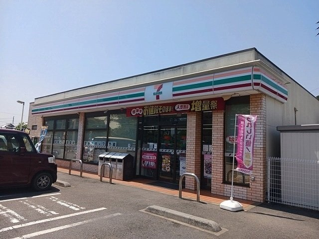 三里塚御料アパートの周辺|セブンイレブン三里塚店まで450m
