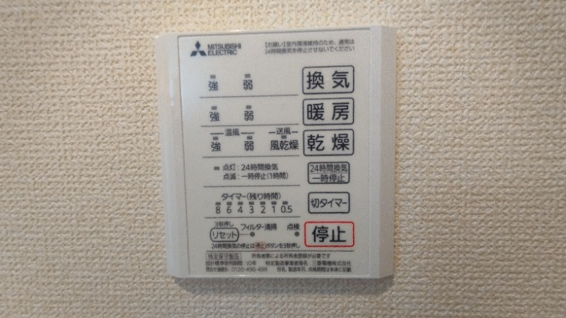セジュール北野の設備