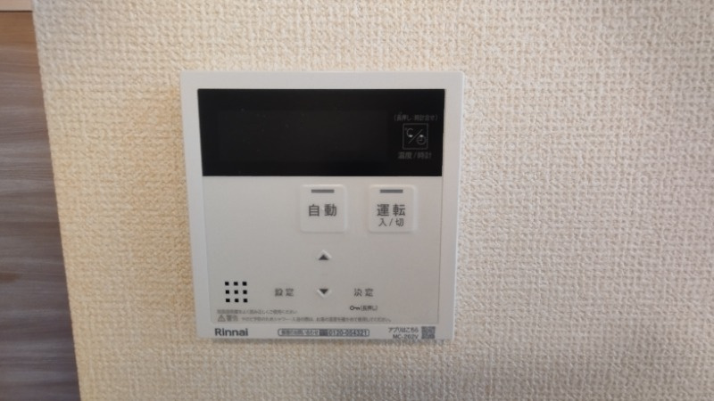 セジュール北野の設備