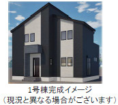 仲介手数料不要　よかタウンAdobe　Bloom‐Ｈ菊陽町大字久保田8期【菊陽中部小・菊陽中】の外観パース|外観パースです