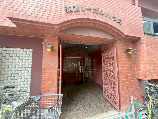 難波リーガルハウス　仲介手数料無料のエントランス