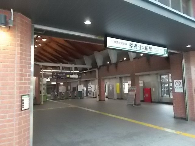 アンジェリカーレⅢの周辺|船橋日大前駅まで1000m