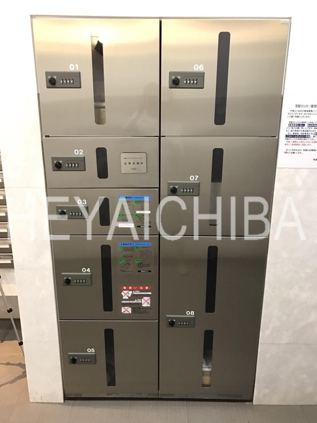 コンフォリア町屋のその他共用部分|宅配ボックス