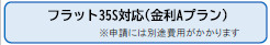 仲介手数料不要　よかタウンAdobe　Bloom‐Ｈ菊陽町大字久保田8期【菊陽中部小・菊陽中】のその他