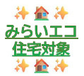 仲介手数料不要　よかタウンAdoble　Bloom東区御領3丁目1期【託麻西小・東部中】のその他